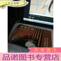 正 九成新菩提问道-菩提子串珠的收藏和把玩