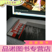 正 九成新美学艺术学与哲学讲义