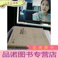 正 九成新加纳政府与企业间的关系史(1982-2008)