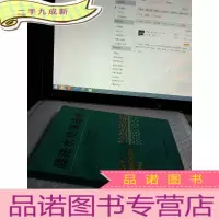 正 九成新膜法水处理技术