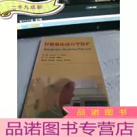 正 九成新轻松血流动力学监护