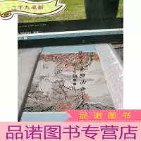 正 九成新曹雪芹梦断西山:四集电视剧