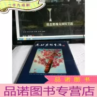 正 九成新老北京的生活