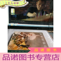 正 九成新印象画派史