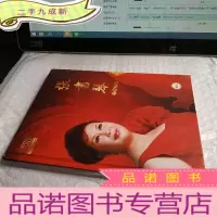 正 九成新张书琴个人专辑