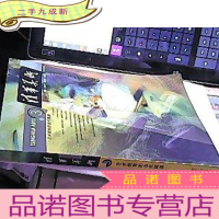 正 九成新清华美术卷3:艺术教育的当代境遇