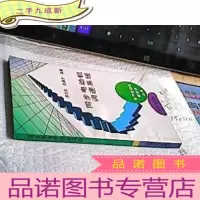 正 九成新同步电动机调速系统