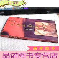 正 九成新大漠西风歌:王良旺诗集