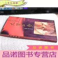 正 九成新大漠西风歌:王良旺诗集