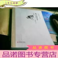 正 九成新箐口村调查