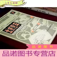 正 九成新北京汽车 1981 2