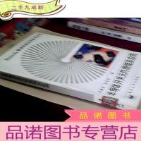 正 九成新半导体开关元件原理及应用