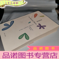 正 九成新强盗新娘