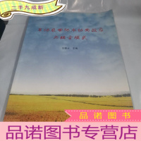 正 九成新旱地农田肥水协同效应与耦合模式