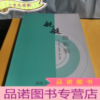 正 九成新舰艇柴油机