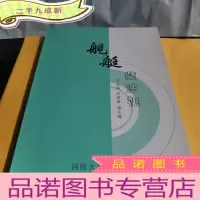 正 九成新舰艇柴油机