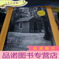 正 九成新瓦尔登湖 (全注疏本)