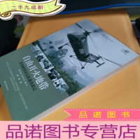 正 九成新自由开火地带:美国海豹突击队越南战记