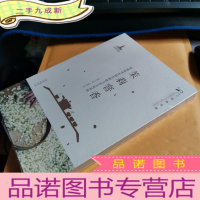 正 九成新茉莉窨香:福建福州茉莉花种植与茶文化系统