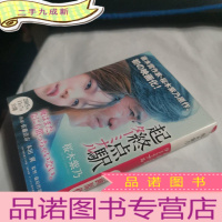 正 九成新日文原版64开文库小说书 樱木紫乃 起终点駅 ターミナル 日语正版 桜木紫乃 映画原作