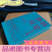 正 九成新静静欣赏懂比爱更重要朱光潜祝你遇见更懂你的那个人四色67幅精美插图