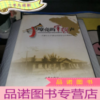 正 九成新嘹亮的军号声 内蒙古生产建设兵团驻屯杭锦旗纪实