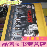 正 九成新连续剧光荣大地DVD14碟完整版