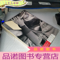 正 九成新江青的往事往时往思