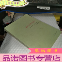 正 九成新施特劳斯的路标