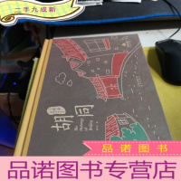 正 九成新小姥爷给孩子说北京-胡同