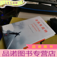 正 九成新寻找朱庇特