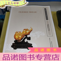 正 九成新非物质文化遗产丛书:花丝镶嵌(英文)