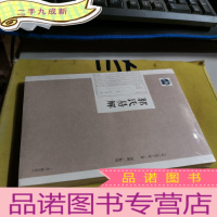 正 九成新郭氏易解