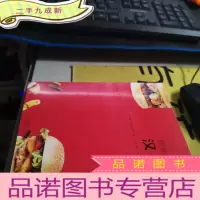 正 九成新超级简单汉堡