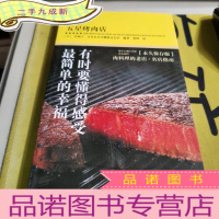 正 九成新东京五星烤肉店