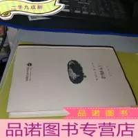 正 九成新三午的诗