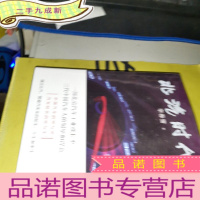 正 九成新北汽时代