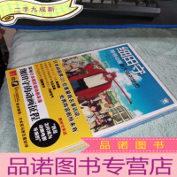 正 九成新细田守 探寻动画新大陆的地图