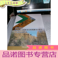 正 九成新以时为步长地表细小可燃物含水率预测方法研究—以大兴安岭为例