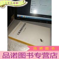 正 九成新大陆和海洋的形成