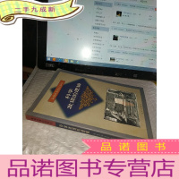 正 九成新科学发现的逻辑