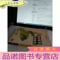 正 九成新布局的全盘构思