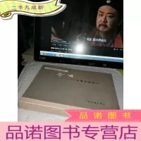 正 九成新邻居—从剧本到影片