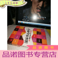 正 九成新滚床单心理学:揭开隐藏在床单下的性福秘密