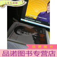 正 九成新国防大学名师论坛丛书:姜鲁鸣讲稿自选集