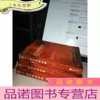 正 九成新巨人的陨落(全三册)