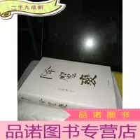 正 九成新降魔变