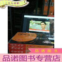 正 九成新命运三部曲 追寻太阳、浴火凤凰、白发亲娘