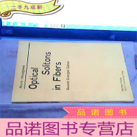 正 九成新Optical Solitons in Fibers 纤维中的光孤立子[第二版 英文版]