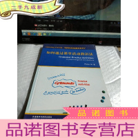 正 九成新Learning in Doing·剑桥英语课堂教学系列:如何通过课堂活动教语法
